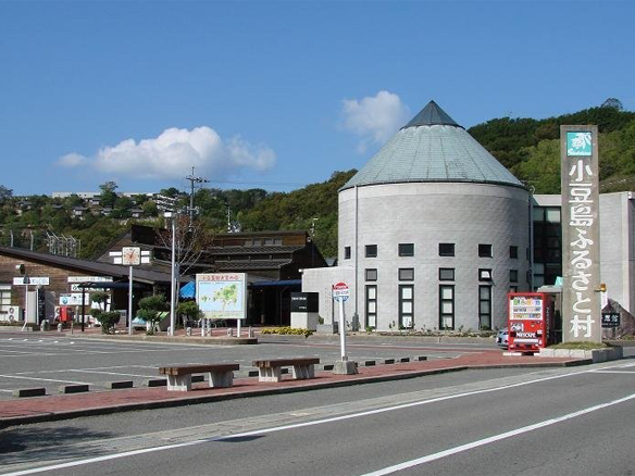 道の駅 小豆島ふるさと村